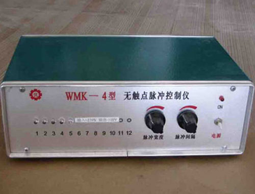 河南WMK－4型无触点脉冲控制仪