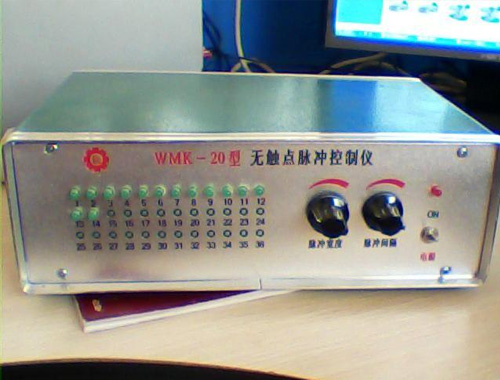 山东WMK－20型无触点脉冲控制仪